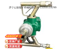 點擊查看詳細信息<br>標題：氣動手持式鉆機 閱讀次數：372