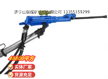 點擊查看詳細信息<br>標題：氣腿式鑿巖機 YT29 閱讀次數：360