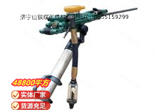 點擊查看詳細信息<br>標題：氣腿式鑿巖機 YT28 閱讀次數：445