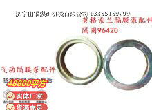 點擊查看詳細信息<br>標題：英格索蘭隔膜泵配件隔圈96420 閱讀次數：137