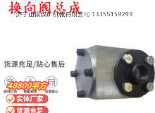 點擊查看詳細信息<br>標題：氣動隔膜泵配件-換向閥總成 閱讀次數：161