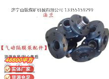 點擊查看詳細(xì)信息<br>標(biāo)題：氣動隔膜泵配件 閱讀次數(shù)：180